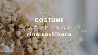 アメトーク指原莉乃衣装ワンピースのブランドは さっしー 3時間スペシャル Fashiondrawer アメトーク指原莉乃衣装ワンピースのブランドは さっしー 3時間スペシャル Fashiondrawer
