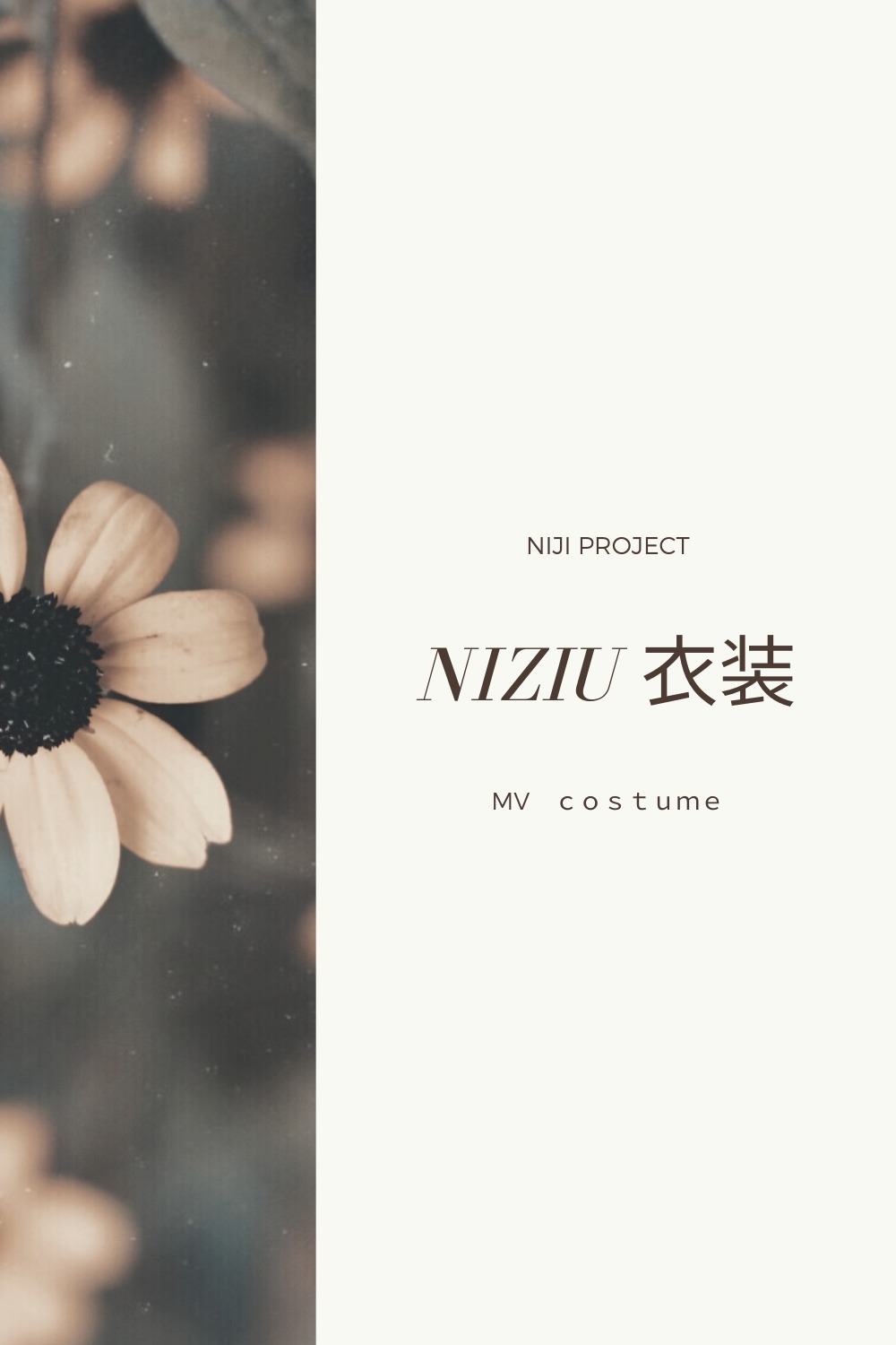 ニジュー Niziu 虹プロ 衣装のファッション Tシャツ スニーカー 洋服のブランドは Fashiondrawer ニジュー Niziu 虹プロ 衣装のファッション Tシャツ スニーカー 洋服のブランドは Fashiondrawer