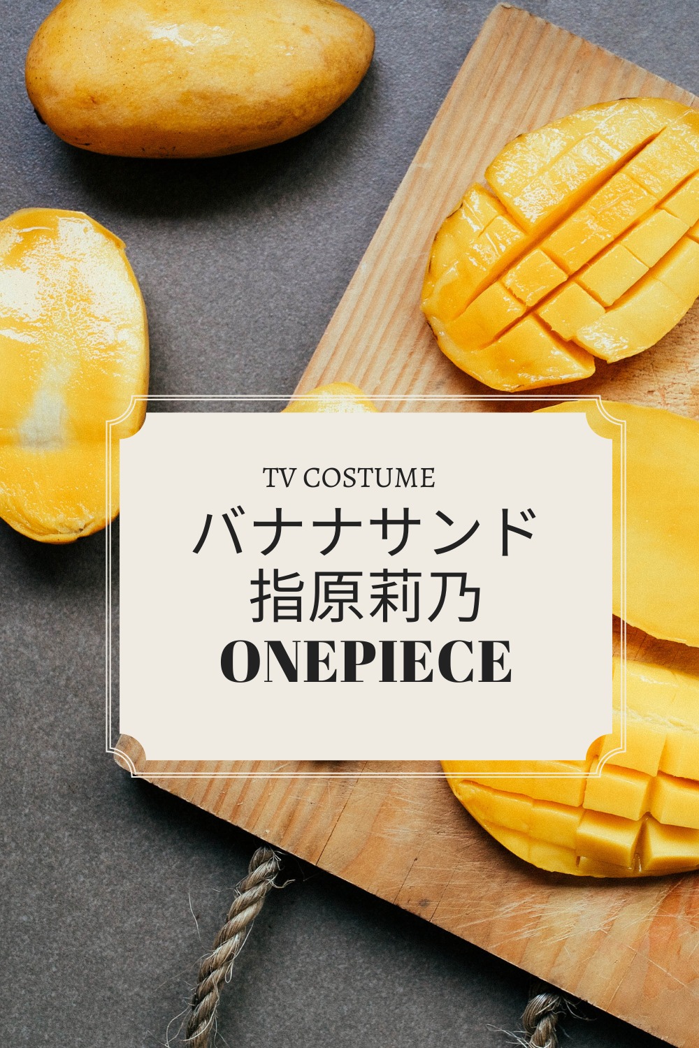 バナナサンド10 14指原莉乃 さっしー衣装ワンピースのブランドは 値段や他のカラーは Fashiondrawer