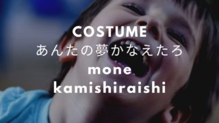 ビンゴ5 宝くじ Cm 上白石萌音衣装ブラウス洋服のブランドは Fashiondrawer ビンゴ5 宝くじ Cm 上白石萌音衣装ブラウス洋服のブランドは Fashiondrawer
