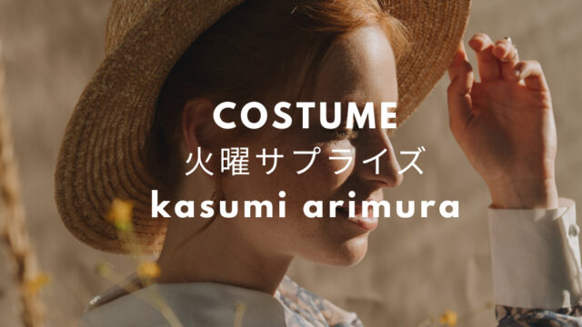 霜降りミキxit10 16本田翼衣装ワンピースのブランドは 値段やカラーは ばっさー Fashiondrawer