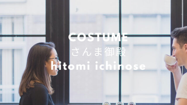 霜降りミキxit10 16本田翼衣装ワンピースのブランドは 値段やカラーは ばっさー Fashiondrawer