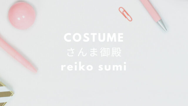 今夜くらべてみました こんくら指原莉乃衣装 ブラウス ワンピース のブランドは さっしー Fashiondrawer 今夜くらべてみました こんくら指原莉乃衣装 ブラウス ワンピース のブランドは さっしー Fashiondrawer