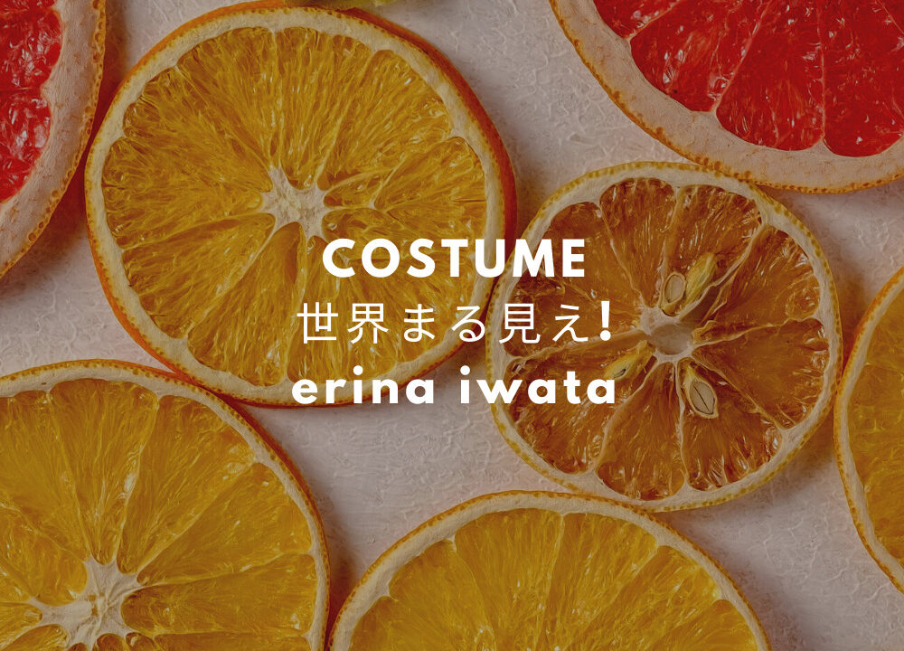 世界まる見え 岩田アナ衣装 ワンピース ブラウス スカート ブランドは Fashiondrawer