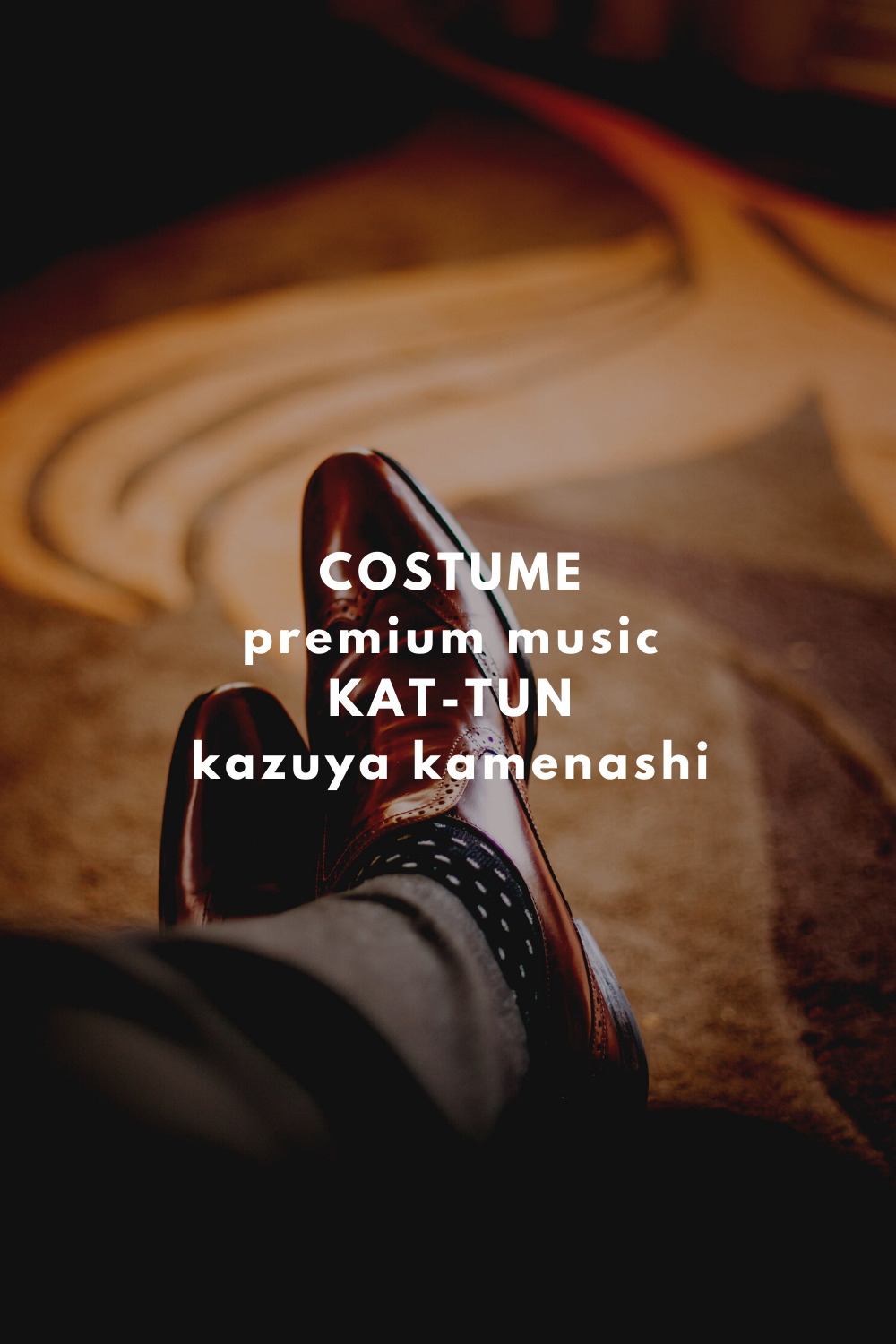 Premiummusic 亀梨和也衣装のブランドは Kat Tunの服 Fashiondrawer Premiummusic 亀梨和也衣装のブランドは Kat Tunの服 Fashiondrawer