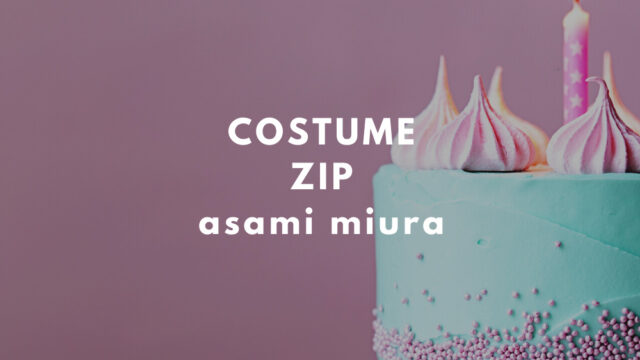 おかえりモネ 清原果耶 今田美桜衣装 ワンピース 腕時計 服のブランドは Fashiondrawer