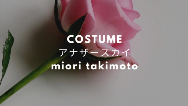 夜会 綾瀬はるか衣装花柄ワンピースのブランドは 1 14天国と地獄 Fashiondrawer