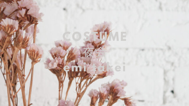 霜降りミキxit10 16本田翼衣装ワンピースのブランドは 値段やカラーは ばっさー Fashiondrawer