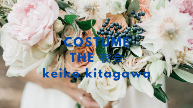 リコカツ 北川景子衣装 ブラウス バッグ ワンピース ブランドは 緒原 水口咲 Fashiondrawer