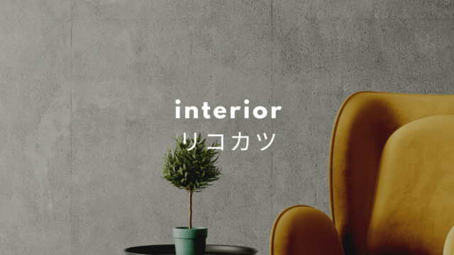 リコカツ 北川景子衣装 ブラウス バッグ ワンピース ブランドは 緒原 水口咲 Fashiondrawer