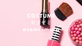 Pinky Dianne ピンキー ダイアン 福袋22年中身ネタバレ 値段や販売日 ネット通販や予約は Fashiondrawer