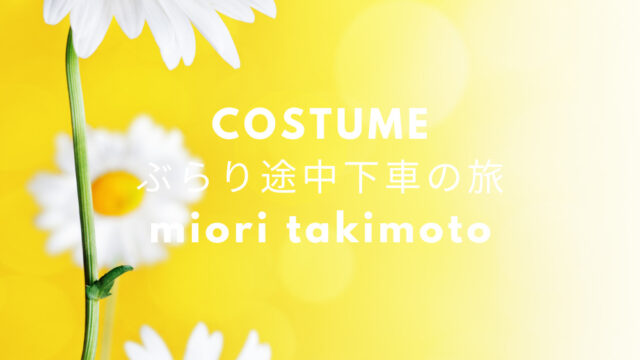 夜会 綾瀬はるか衣装花柄ワンピースのブランドは 1 14天国と地獄 Fashiondrawer