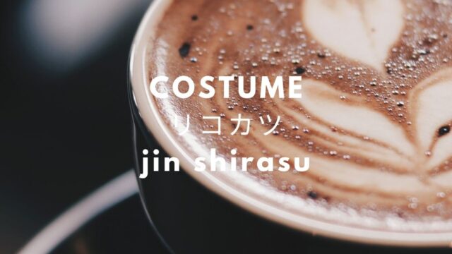 リコカツ 北川景子衣装 ブラウス バッグ ワンピース ブランドは 緒原 水口咲 Fashiondrawer