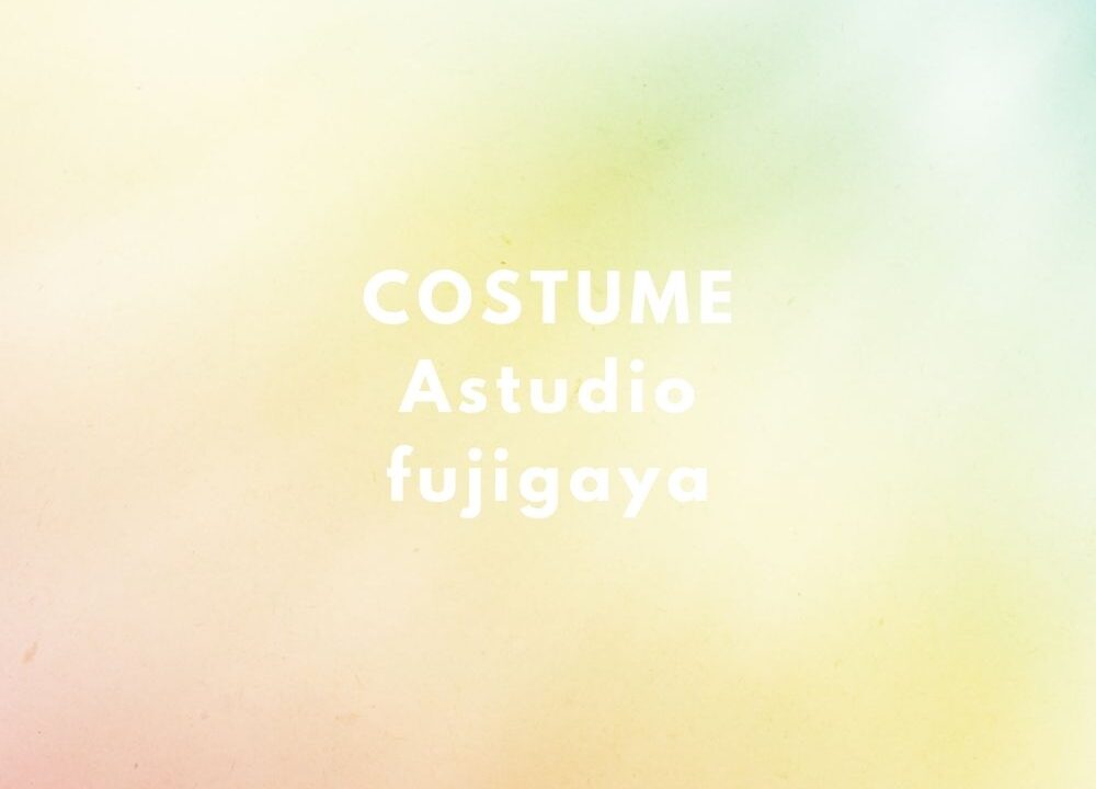 Astudio キスマイ藤ヶ谷太輔衣装 ファッション ジャケット スニーカー のブランドは Fashiondrawer