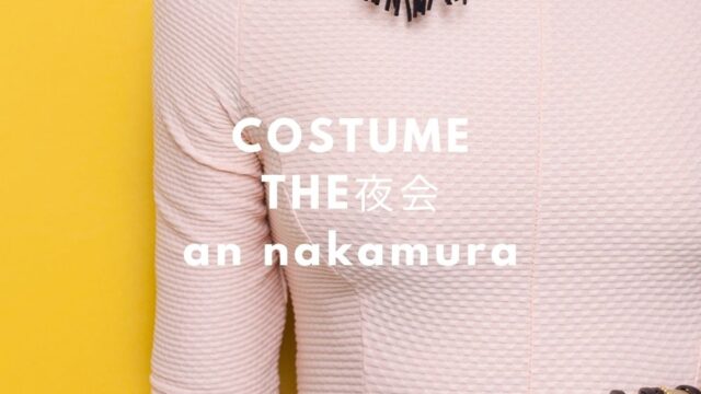 嵐にしやがれ ニジュー Niziu マコ リマ ニナ衣装のブランドは Fashiondrawer 嵐にしやがれ ニジュー Niziu マコ リマ ニナ衣装のブランドは Fashiondrawer