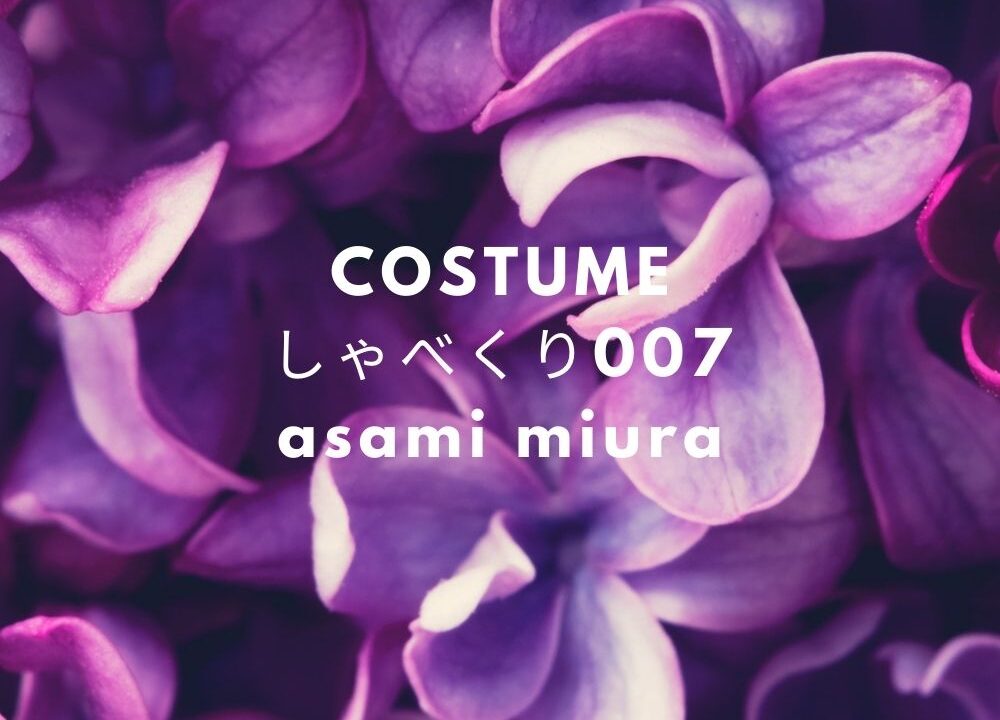 しゃべくり 水卜麻美アナ衣装 服 ワンピース ブラウス スカート のブランドは Fashiondrawer