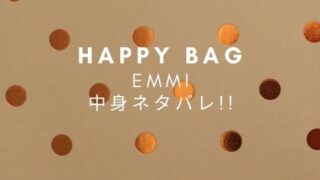 22年福袋30代に人気のブランドは 中身ネタバレや発売日 Fashiondrawer