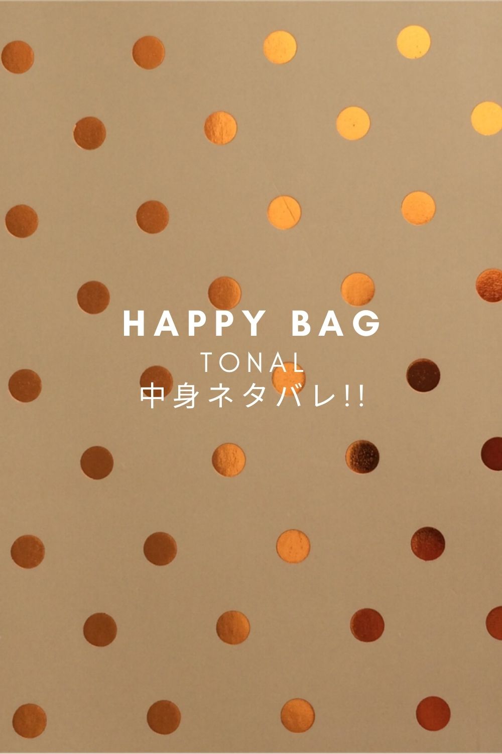 本格派ま Tonal おまけ付き 福袋 その他 Jalapamax Tur Br 本格派ま Tonal おまけ付き 福袋 その他 Jalapamax Tur Br