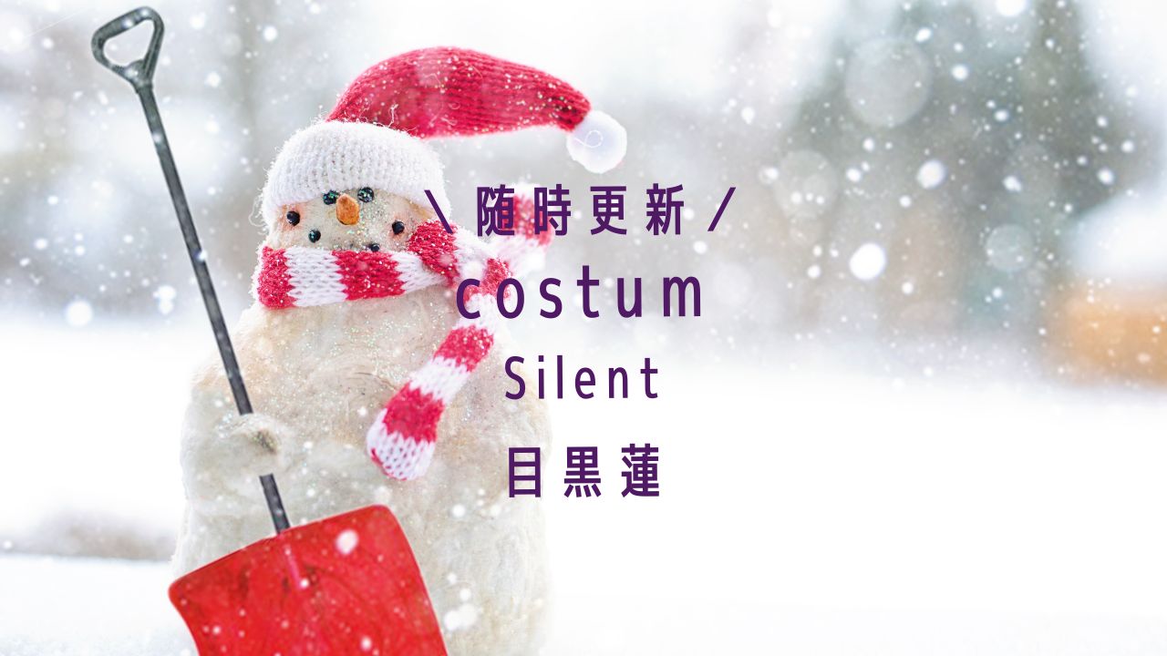 ドラマ silent 目黒蓮 めめ 着用 カレッジロゴ クルーネック
