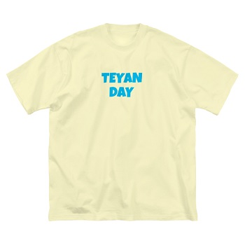 ドラマ『わたしのお嫁くん』7話で速見穂香(はやみ ほのか)役の波瑠さん衣装Tシャツ