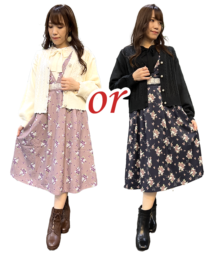 アクシーズファム（axes femme）福袋2024中身ネタバレ！値段や発売日・ネット通販や予約は？ FashionDrawer