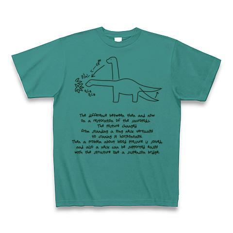 溺愛カレシの作り方2話 与田祐希 着用 みつりん製作所 恐竜今昔Tシャツ ピーコックグリーンのTシャツ